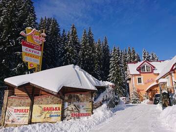 Фотографии Отель Любе г. Яблоница (Украина) №4 Фото Отель Любе г. Яблоница 4