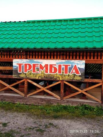 Фото номера Номер Делюкс (для 2 взрослых и 1 ребенка) Отель Trembita г. Яблоница 48