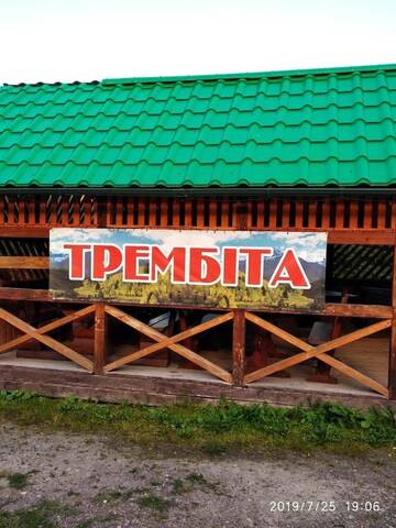 Фото номера Номер Делюкс (для 2 взрослых и 1 ребенка) Отель Trembita г. Яблоница 21